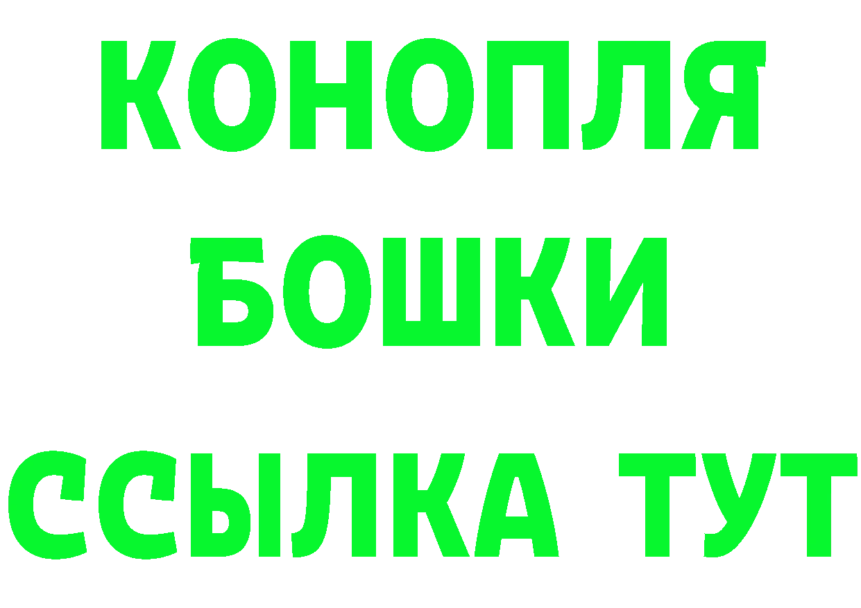 Кетамин ketamine tor мориарти гидра Новотроицк